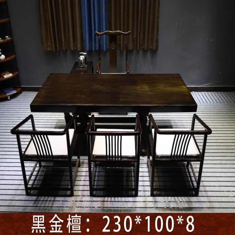 巴花柚木黑檀红花梨金丝楠无裂包售后黑金檀实木大板全方230*10【30天