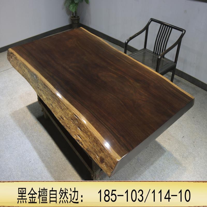 鸡翅巴花黑檀红花梨金丝楠黑檀黑金檀实木大板自然边185*103/11【30天