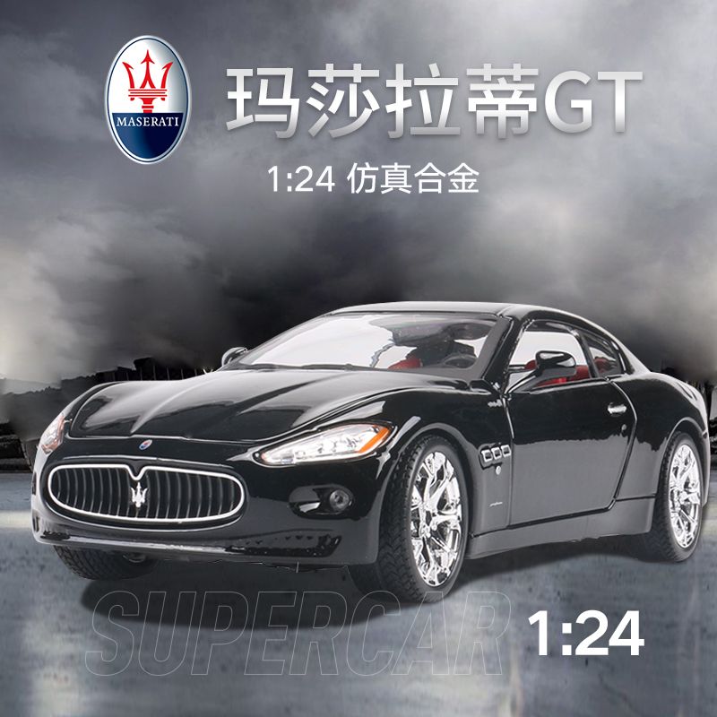 比美高 1:24 玛莎拉蒂gt总裁 仿真合金汽车模型玩具摆件