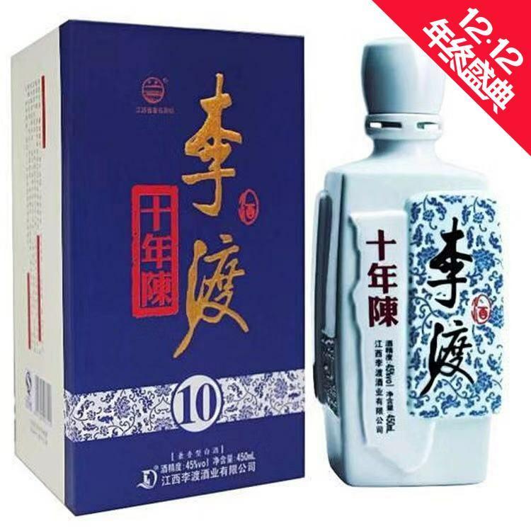 江西名酒白酒 正品李渡酒 十年陈珍藏酒 老酒45度兼香型白酒450ml