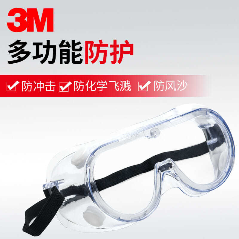 3M 1621 GOGGLES ANTI chemical splash anti ultraviolet dust sand riding 1621af protective glasses