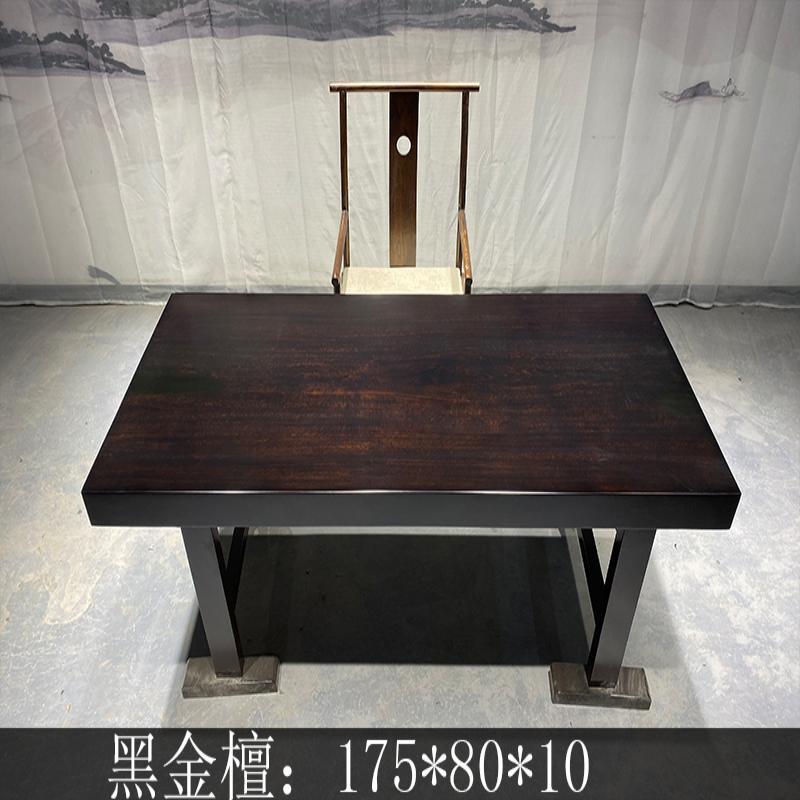 巴花黑檀鸡翅柚木金丝楠茶桌黑金檀实木大板全方175*80*10【30天内