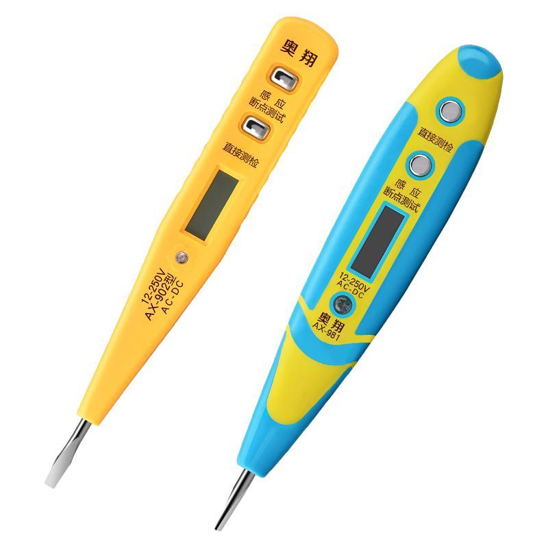 家用多功能感应高精准数显测验笔测电验电带螺丝刀两用电工专用笔