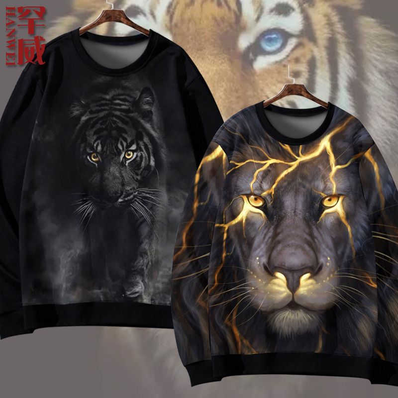 老虎头狮子社会人凶猛野兽动物创意圆领卫衣套头男女加绒长袖衣服