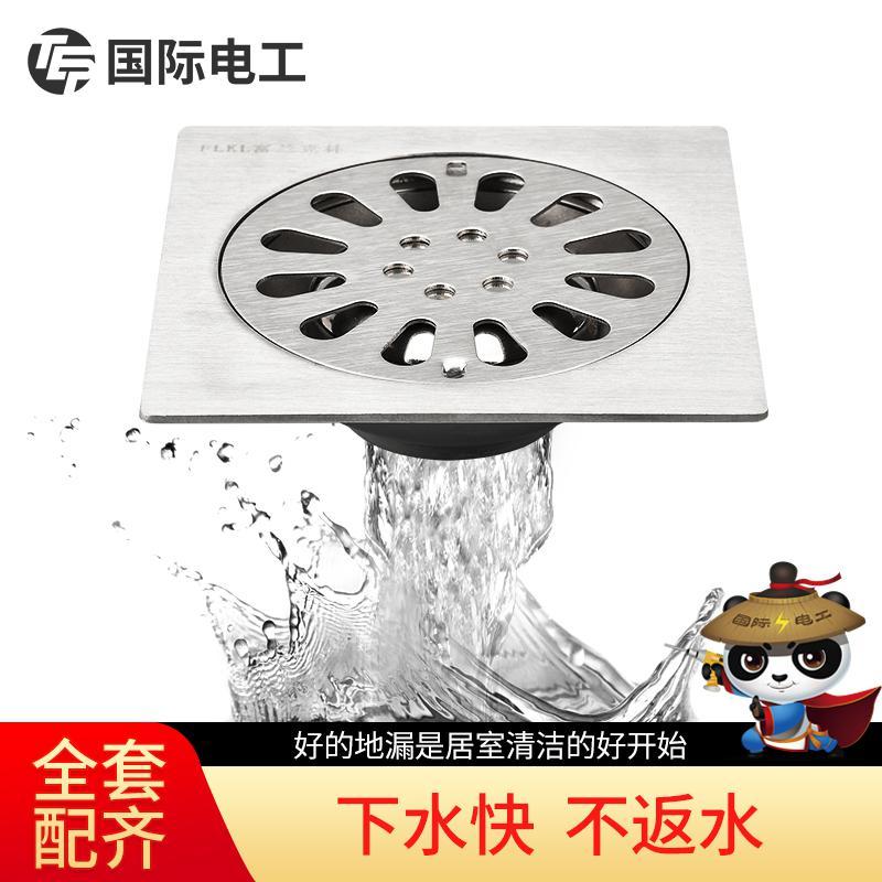 Floor drain deodorant thickened 304 stainless steel washing machine dual-use toilet filter quickly anti-rust