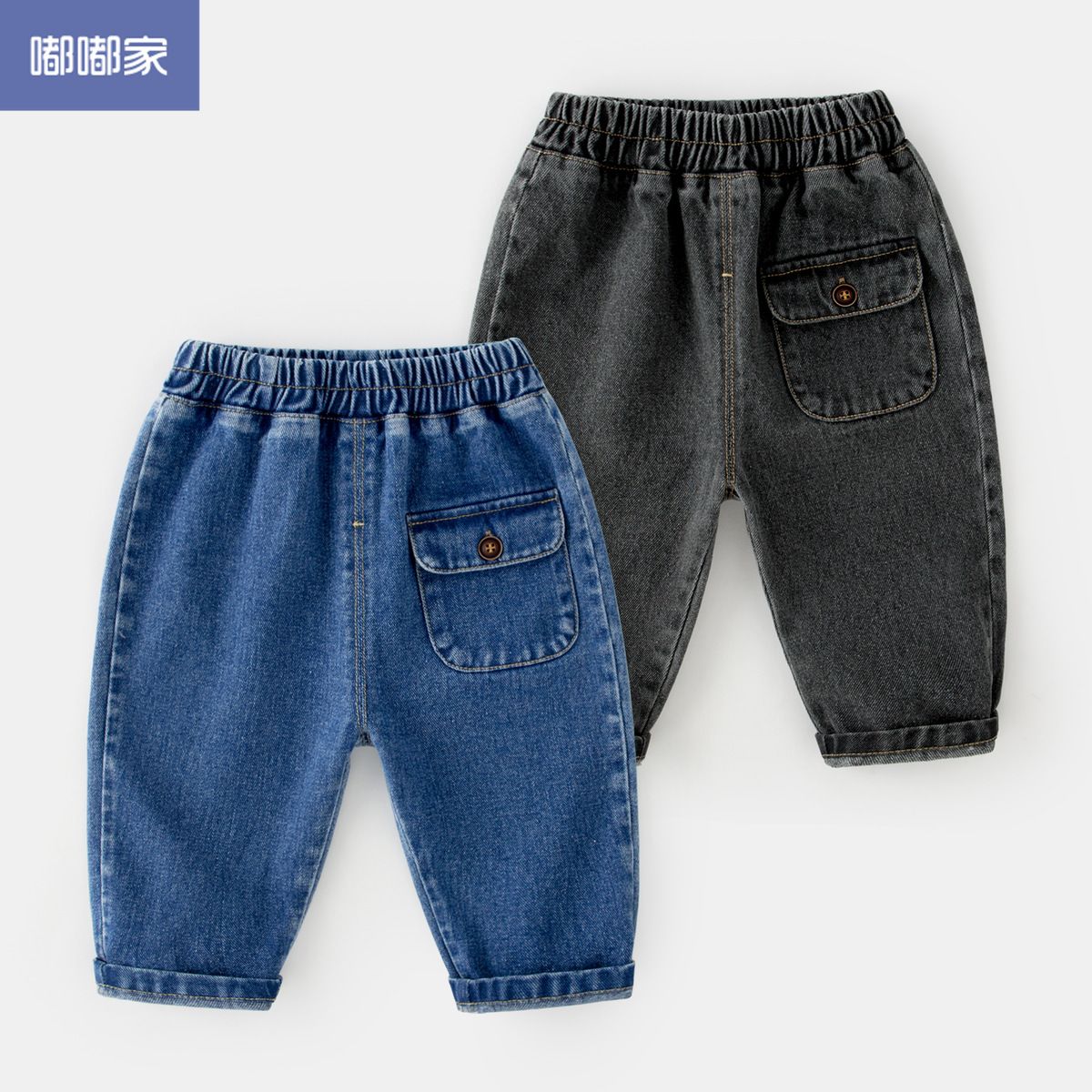 嘟嘟家宝宝牛仔裤男童长裤洋气春装婴儿裤子女童秋款儿童