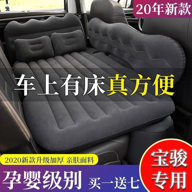礥寵鮈宝骏730充气床专用后排七座改装床车睡觉中排车载气垫床旅