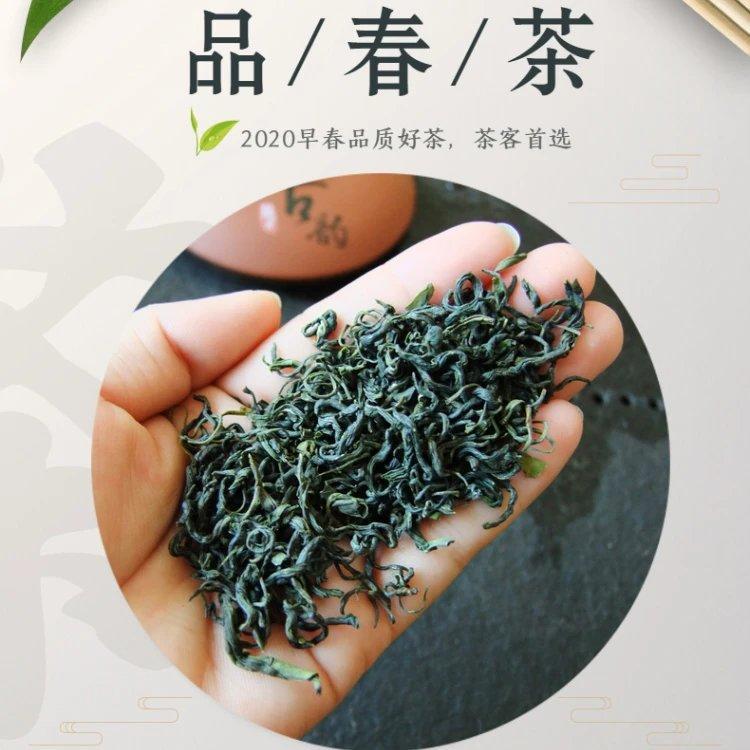 2020年新茶 送商务杯 正宗高山云雾绿茶 日照充足茶叶多规格可选