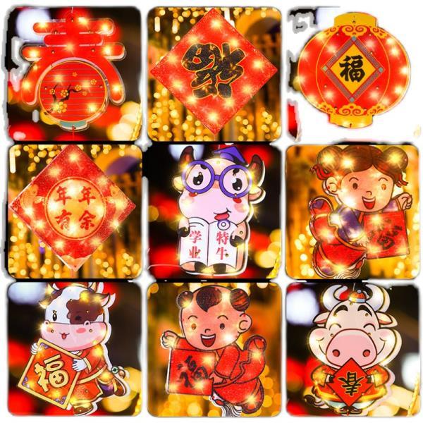2021新年春节过年旦牛年装饰喜庆场景布置店铺橱窗商场小灯笼挂件