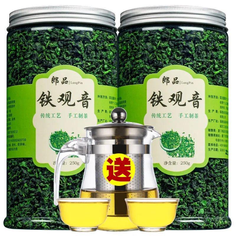 新茶正宗铁观音茶叶 浓香型兰花香罐装散装 多规格250克500克