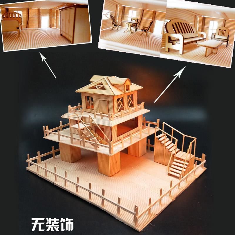 牙签模型雪糕棒小房木棒小木棍儿童手工制作沙盘建筑