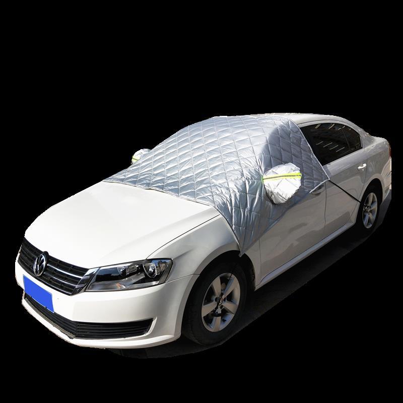 一汽大众tiguan专用车衣半罩冬季加厚防雪汽车前挡风玻璃防晒半身