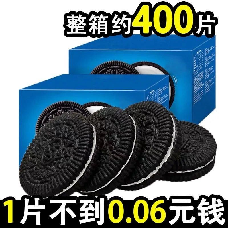 巧克力夹心饼干休闲零食品黑饼儿童代餐糕点整箱