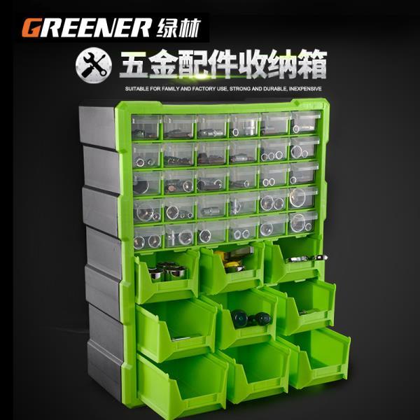 绿林螺丝收纳盒工具箱抽屉式零件收纳盒塑料配件样品盒分格元件盒