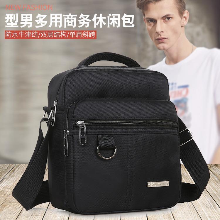 新款男士帆布小包多功能手提包中老年運動休閒單肩斜挎包小背包男