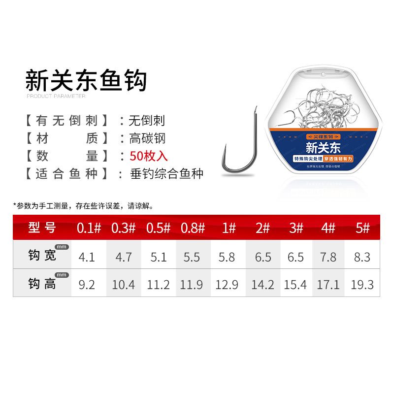 汉鼎鱼钩散装伊势尼新关东金袖钓鱼钩进口鱼勾倒刺鲫鱼钩伊豆渔钩