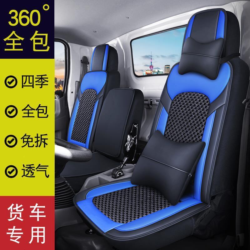 大通v80座套上汽大通v80座椅套5座e806座仿皮pu座套大通改装配件