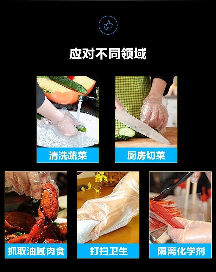 一次性手套餐饮食品手膜吃龙虾加厚透明PE塑料薄膜手套批发