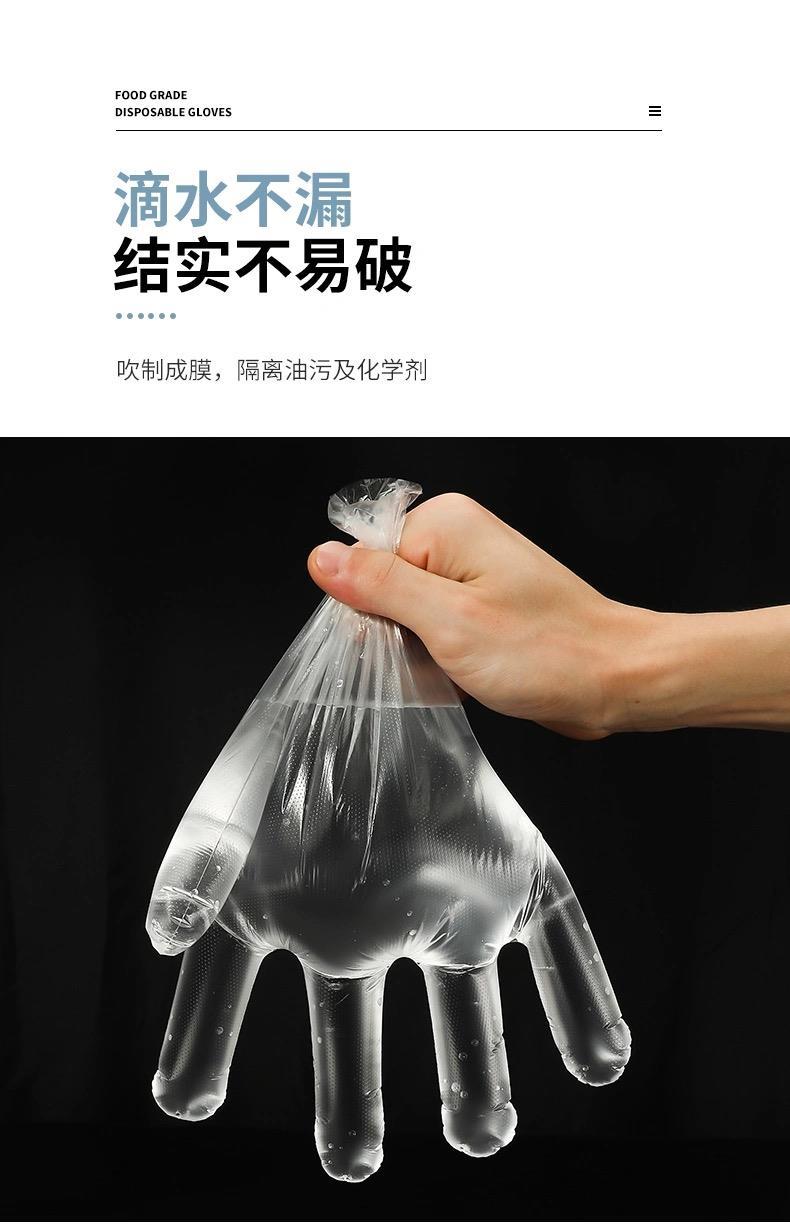 一次性手套餐饮食品手膜吃龙虾加厚透明PE塑料薄膜手套批发