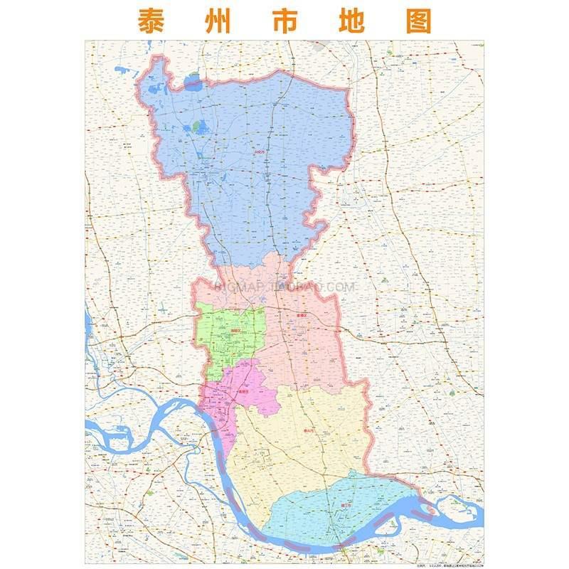 泰州市行政区划地图2021高清定制城市交通卫星影像办公会议室挂图