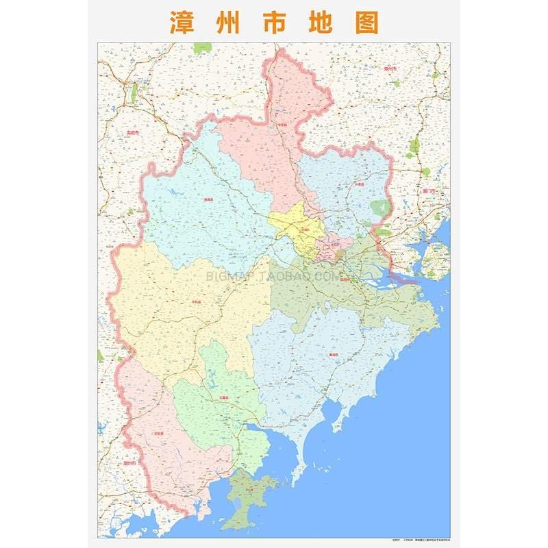 漳州市行政区划地图2020高清定制城市交通办公会议室挂图卫星影像