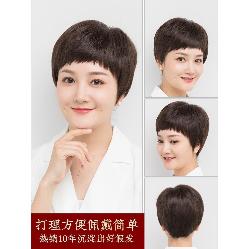 【品牌】瑞贝卡假发女短发真头发的假发全真人发帅气中性狗啃短发