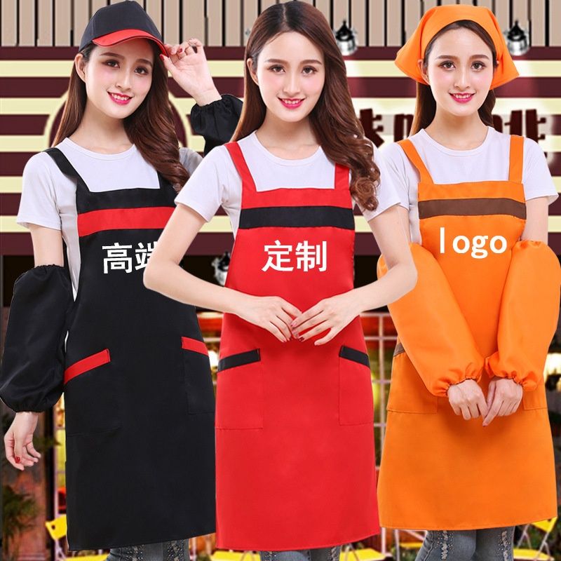 韩版时尚家用广告围裙定制logo 奶茶花店咖啡店服务员工作服H带