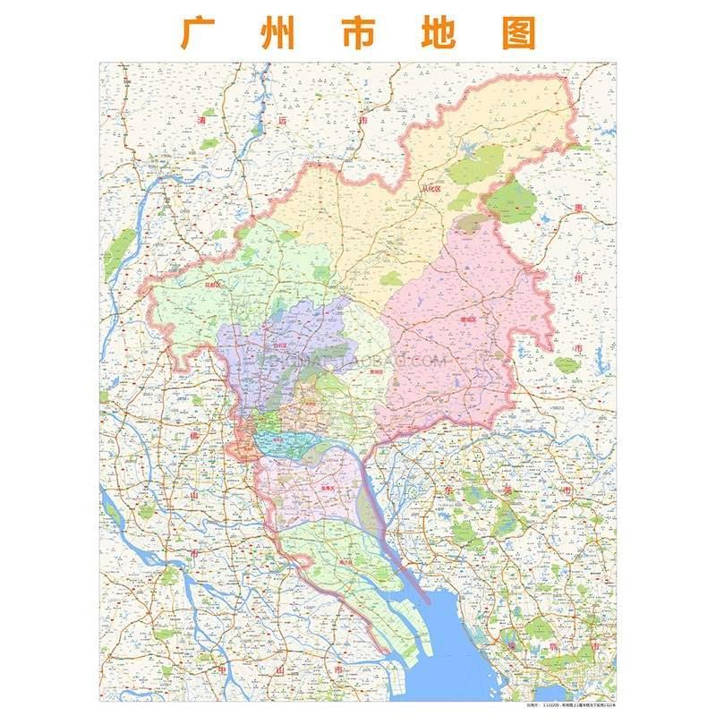 广州市行政区划地图2021高清定制城市交通卫星影像办公会议室挂图