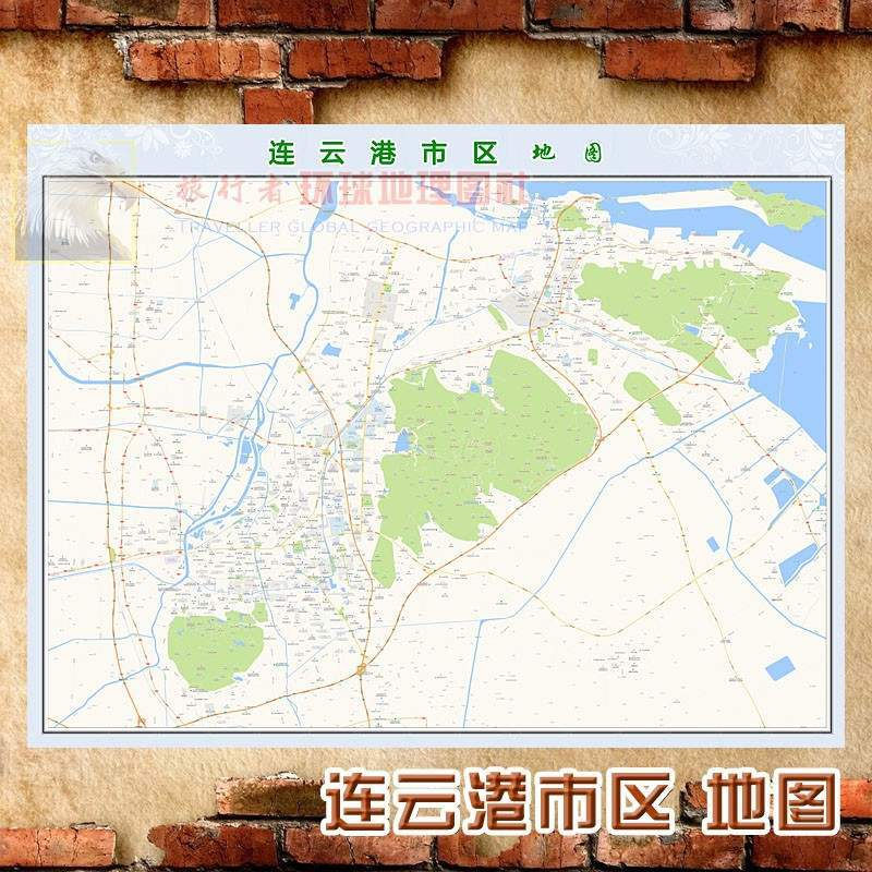 新款 超大巨幅连云港市区地图订制定做城市城区海报新版装饰画芯