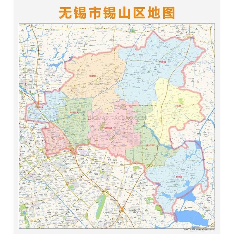 无锡市锡山区行政区划地图高清定制2021城市街道办公会议室挂图