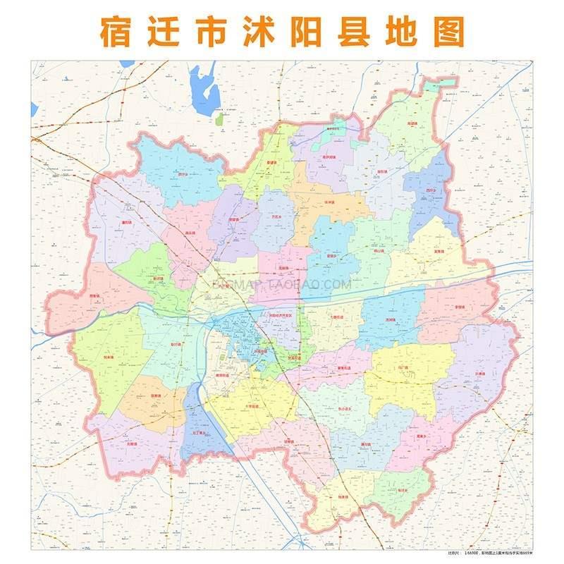 宿迁市沭阳县行政区划地图高清定制2021城市街道办公会议室挂图