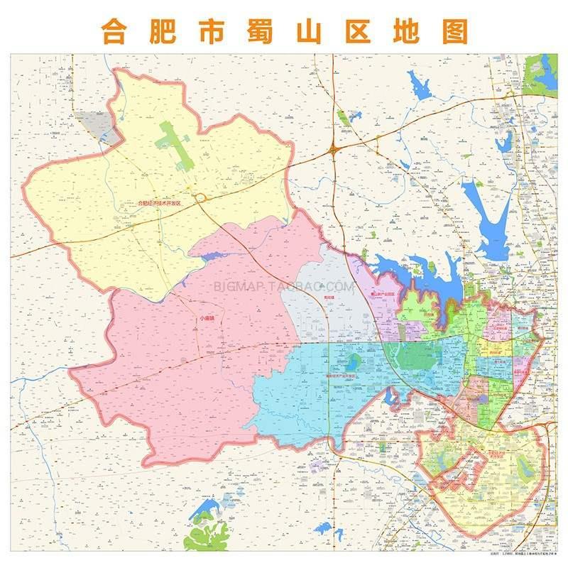 合肥市蜀山区行政区划地图高清定制2021城市交通卫星办公室挂图