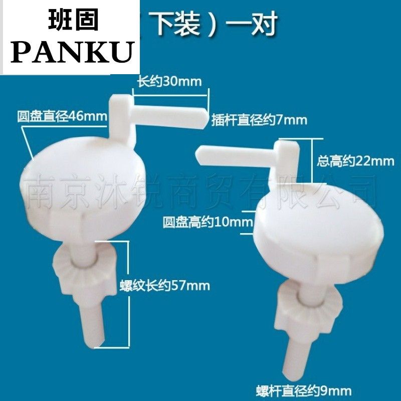 马桶盖插销式螺丝坐便器链接老式固定铰链板配件家用零件螺栓扣的