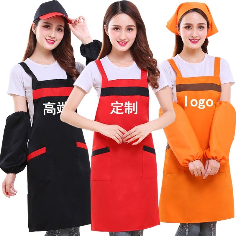 韩版时尚家用广告围裙定制logo 奶茶花店咖啡店服务员工作服H带