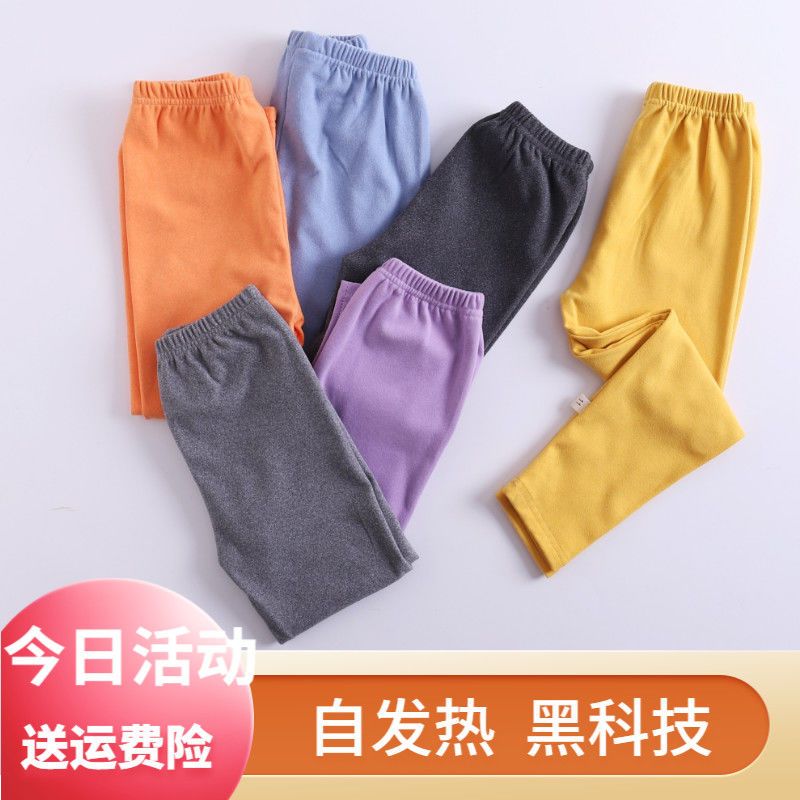 兒童保暖褲德絨打底褲秋冬季小中大童自發熱長褲男女童舒適睡褲潮