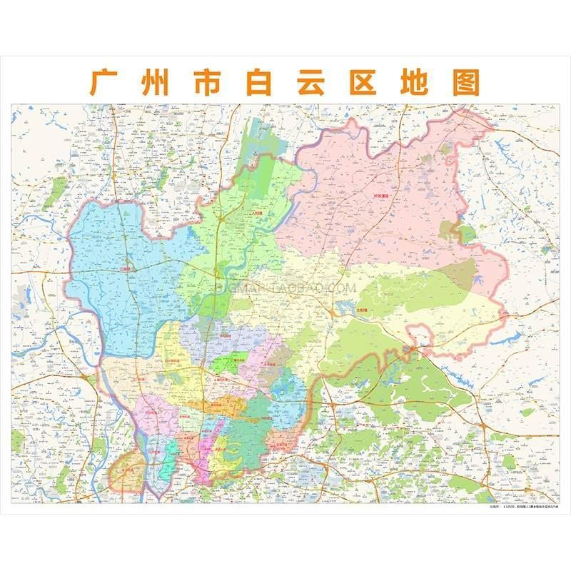 广州市白云区行政区划地图高清定制2021办公会议室挂图城市交通