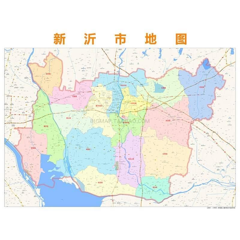 新沂市行政区划地图2021高清定制城市交通卫星影像办公会议室挂图
