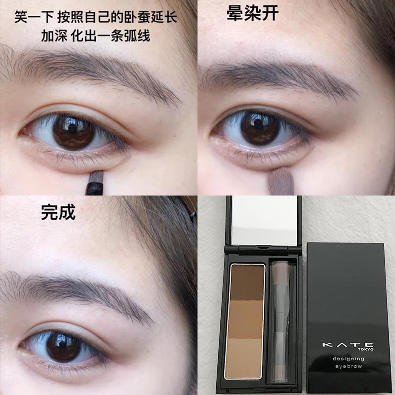 【正品】日本kate眉粉KATE3D三色立体眉粉凯婷修容卧蚕不晕染持久