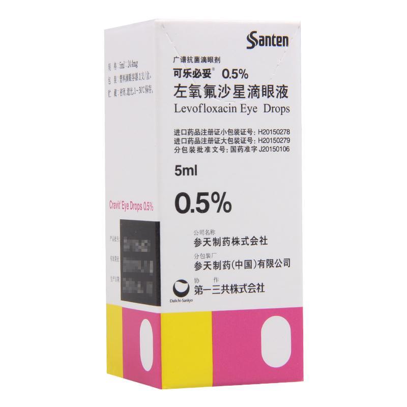 可乐必妥 左氧氟沙星滴眼液 5ml*1瓶/盒 细菌性结膜炎,角膜炎,角膜