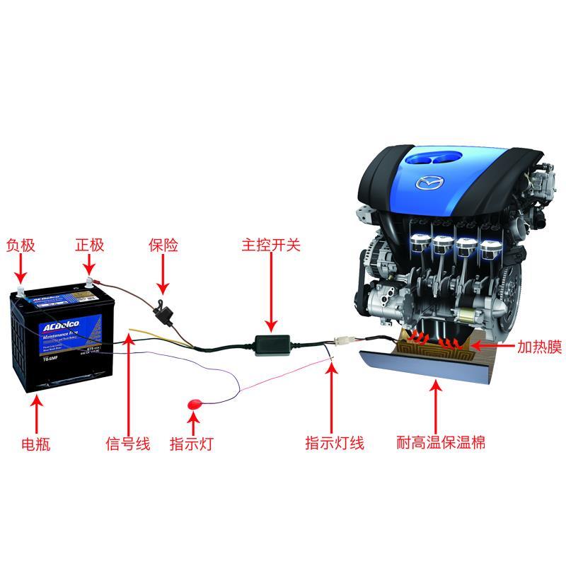 双向汽车机油遥控预热系统驻车加热器发动机预热器12v/24v