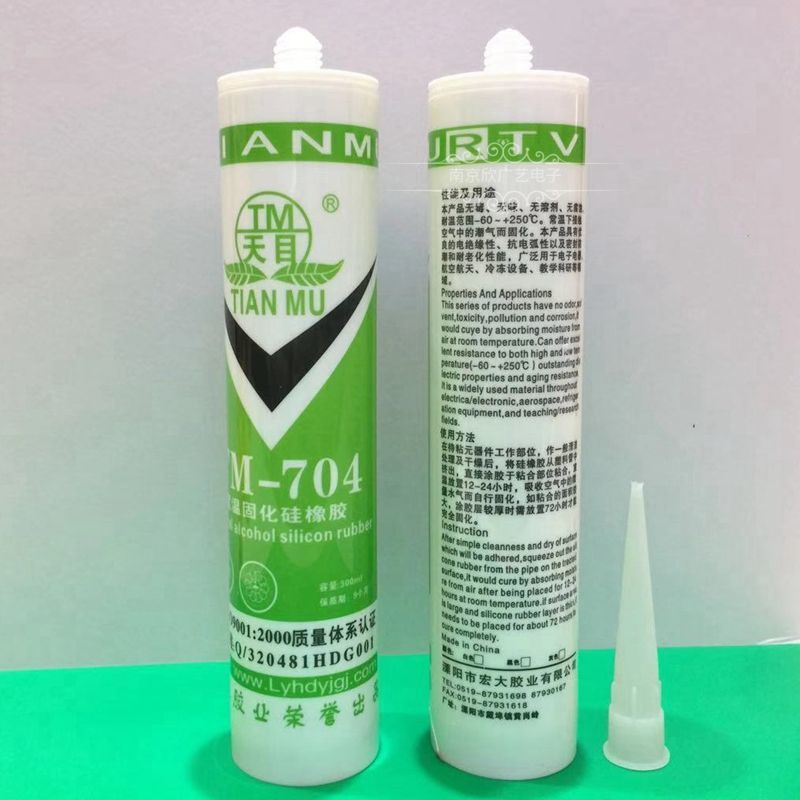 天目704硅橡胶密封胶704白色灌封硅胶耐高温绝缘防水胶300ml