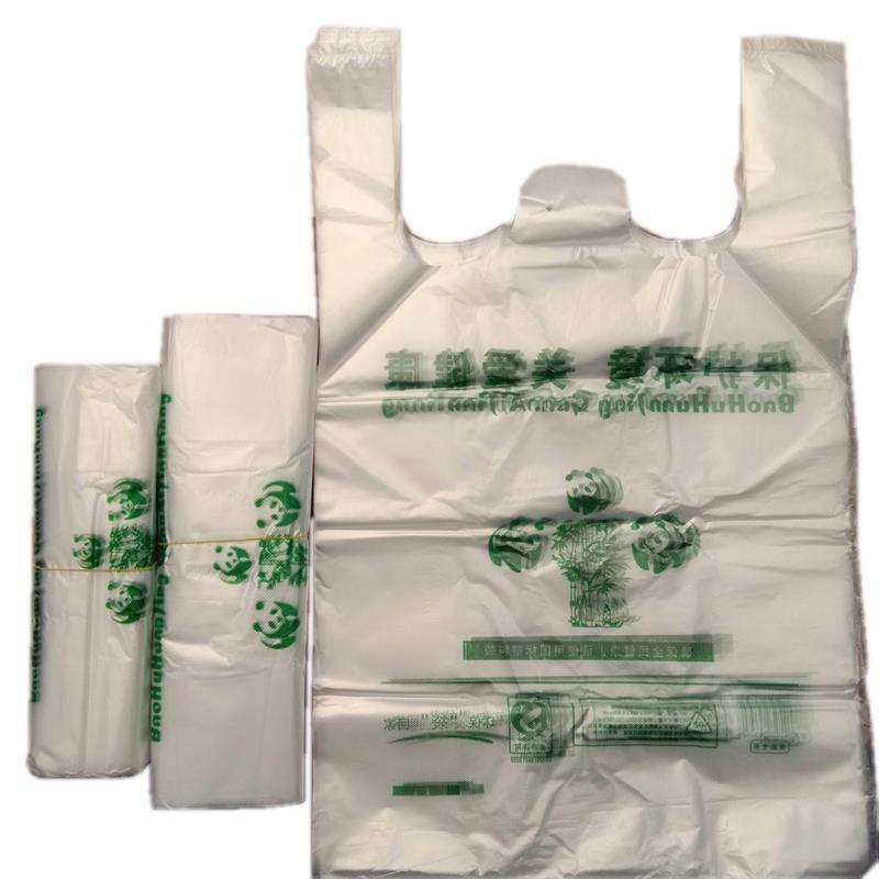 环保塑料袋食品专用袋包装袋手提袋超市购物袋透明方便袋白背心袋