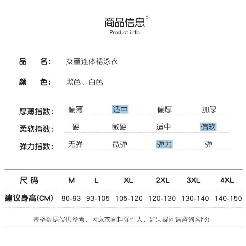 37781-儿童泳衣女连体公主裙式宝宝可爱女童泳裤小中大童时尚温泉游泳衣-详情图