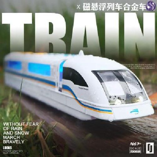 高速磁悬浮列车模型高铁火车和谐号的玩具儿童仿真动车磁力摆件.