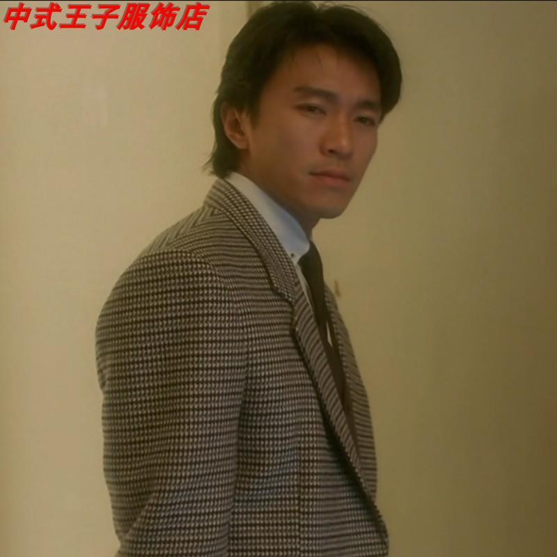 整蛊专家周星驰刘德华明星同款衣服复古格子西装千鸟格男西服外套