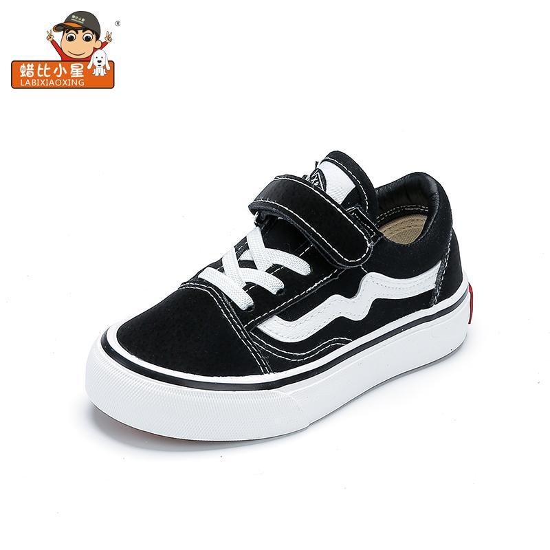 Waxbi Xiaoxing children's canvas shoes all-match boys' shoes girls' shoes spring 2022 spring new trend