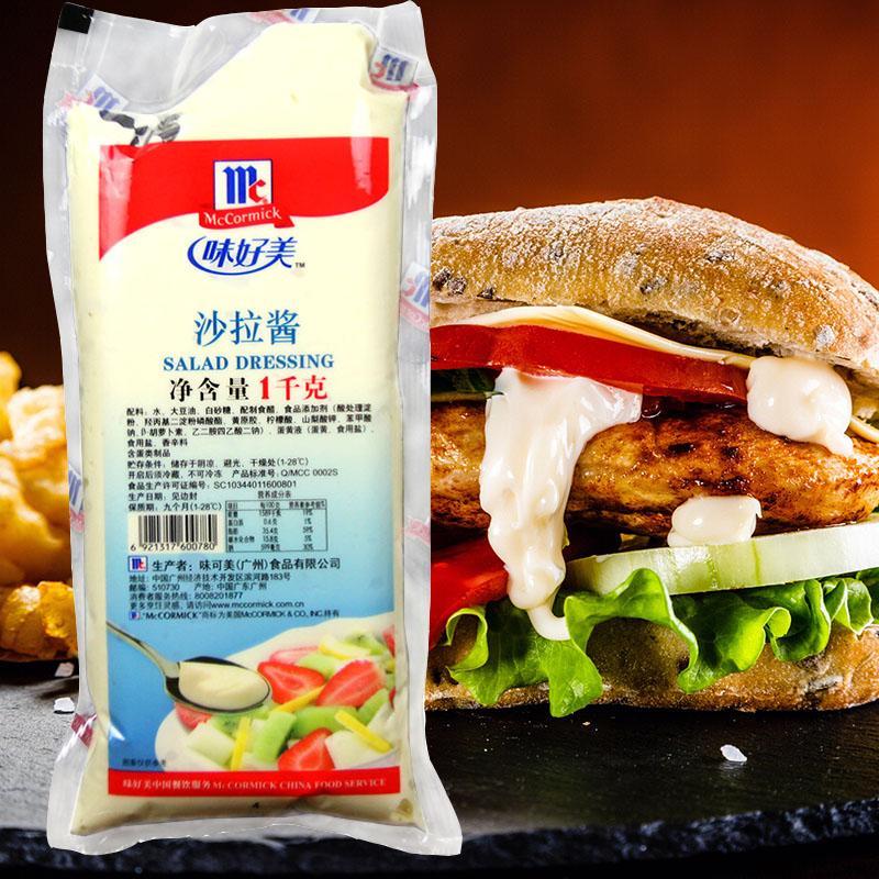 味好美沙拉酱1kg 日韩寿司料理 脆皮玉米沙拉 水果 蔬菜 沙拉酱