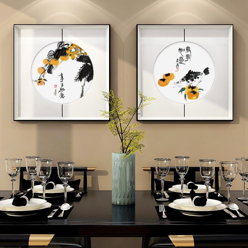 齐白石 事事如意装饰画柿子图现代新中式餐厅饭厅挂画玄关墙壁画