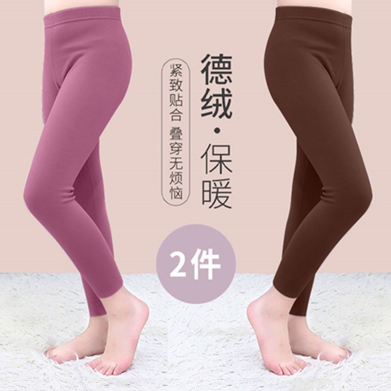德絨兒童秋冬新款無痕發熱保曖男童女童秋褲內穿中小童秋冬打底褲
