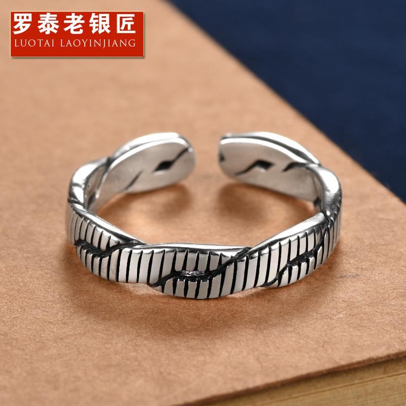 罗泰老银匠925银戒指女潮复古小众设计冷淡风编织开口可调节指环